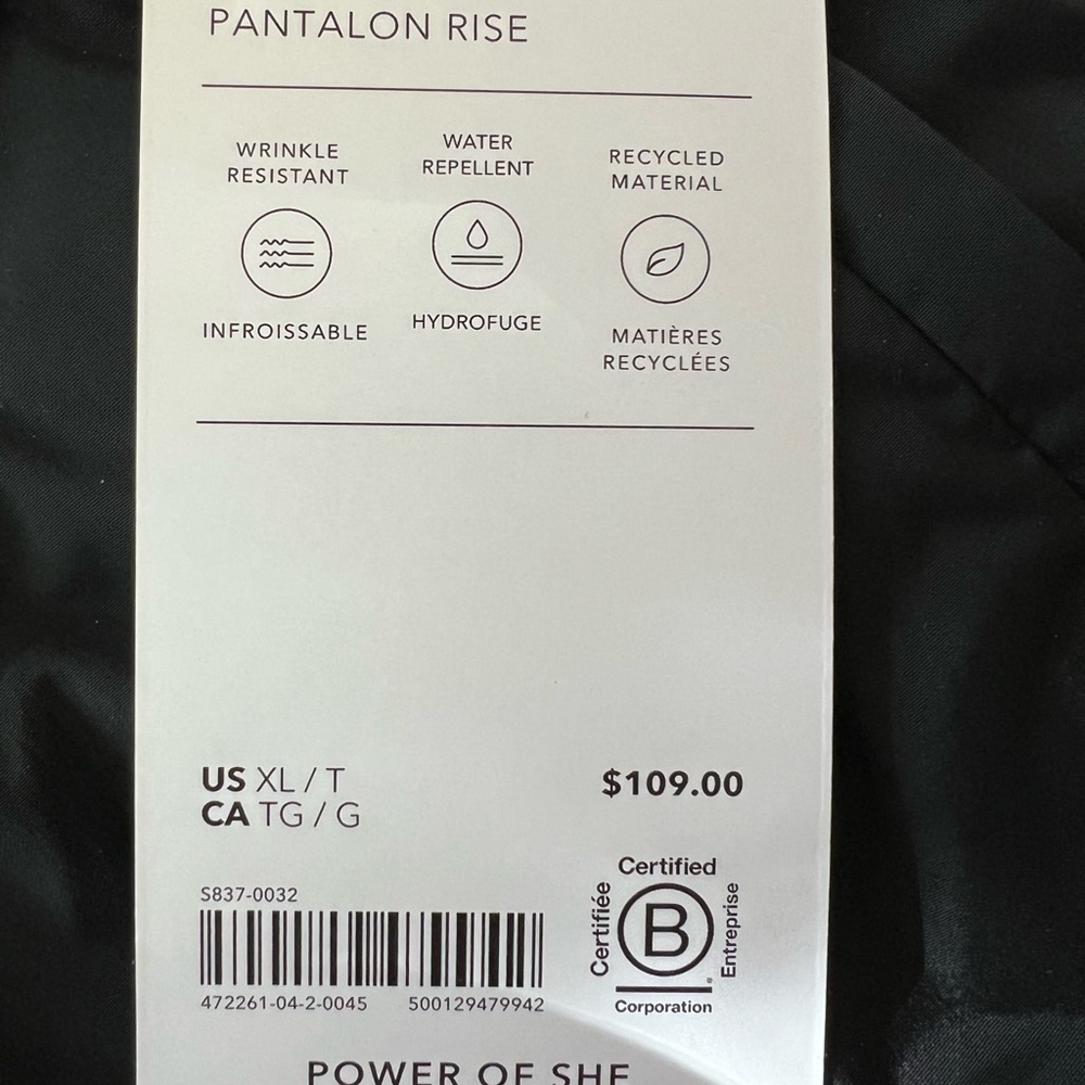 Athleta RISE PANTS Joggers - Picture 4 of 4